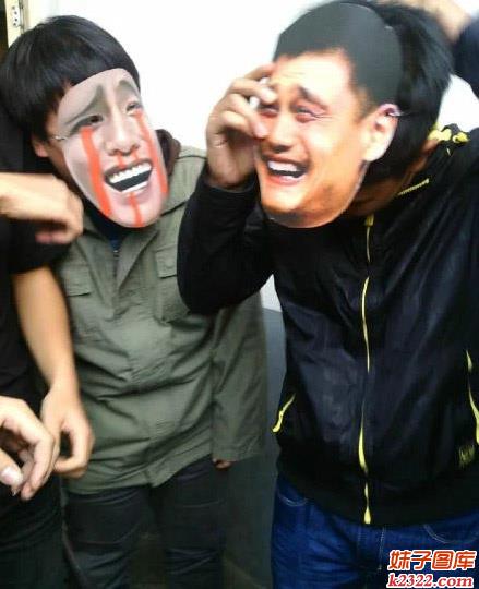 刘翔和姚明搞笑的成人面具(WWW.m2322.com)