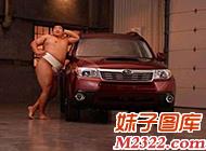 骚女一边站，现在流行骚男卖车(WWW.m2322.com)