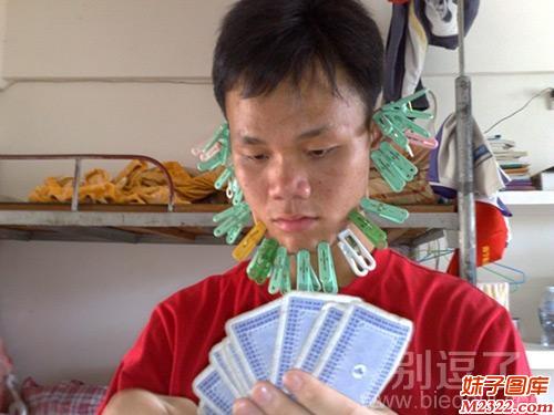 打牌输得很难看的哥们图片(WWW.m2322.com)