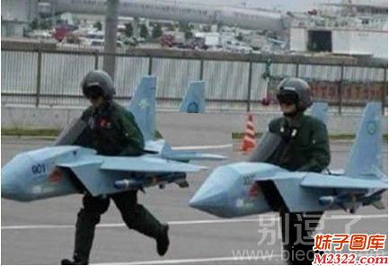 厉害了我的哥 暴走式飞机直冲向前(WWW.m2322.com)