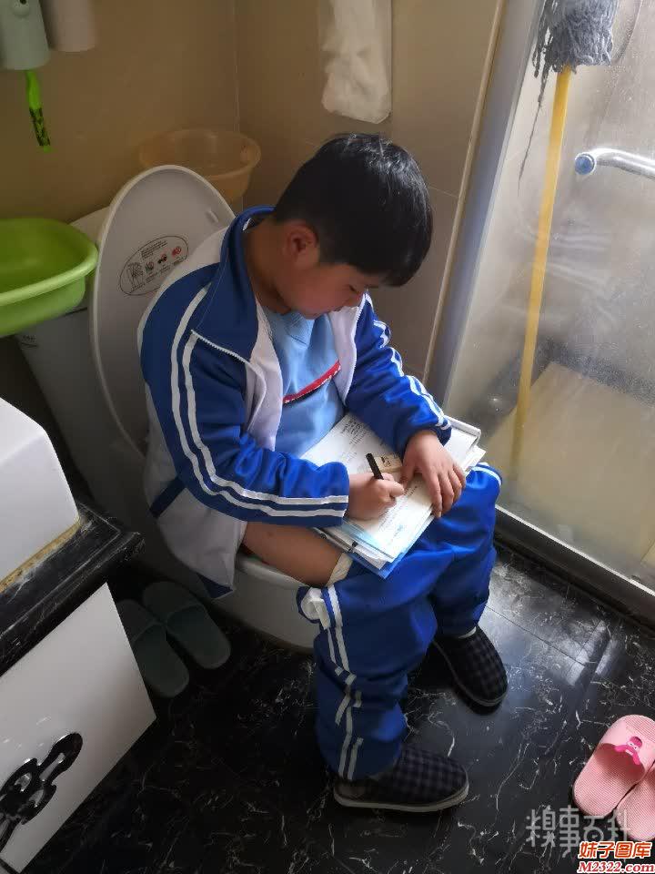 坐在马桶上做作业的好学生搞笑图片(WWW.m2322.com)