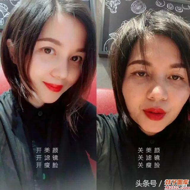手机美颜功能如此强大 你还能相信网络美女吗？(WWW.m2322.com)
