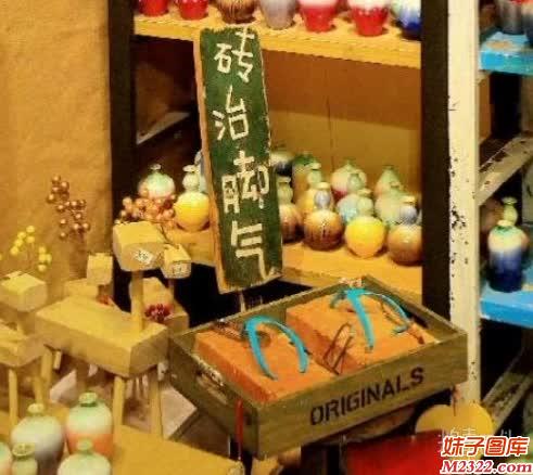 你这款砖治脚气的鞋子能卖掉吗？(WWW.m2322.com)