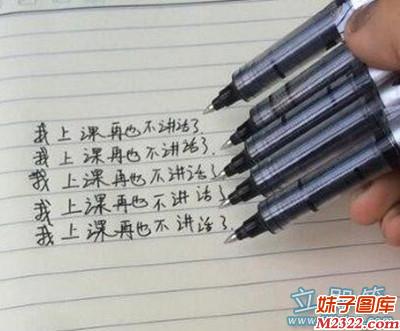 老师让学生罚抄一百遍，学生的应对方法(WWW.m2322.com)