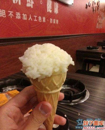 妈妈不给我买冰淇淋，给我买了个米淇淋(WWW.m2322.com)