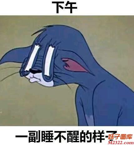 原来年轻人晚上精神最好，你懂的(WWW.m2322.com)