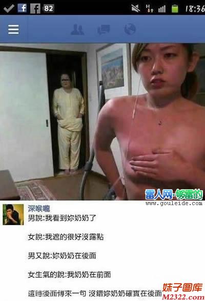 你手捂住还是让我看到你的大咪咪了(WWW.m2322.com)