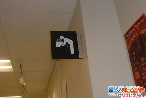 这标志你知道是什么含义吗？求解(WWW.m2322.com)