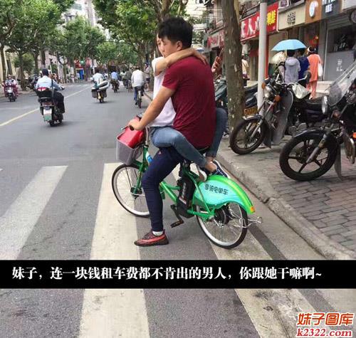 妹子跟着这么吝啬的男人真的性福吗？(WWW.m2322.com)