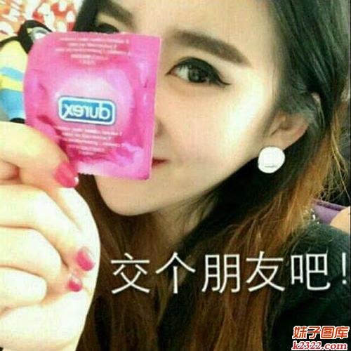 主动约男生出来一夜情的女生你敢去吗？(WWW.m2322.com)