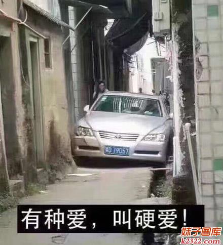 有种爱叫做硬爱 有种司机叫做执着(WWW.m2322.com)