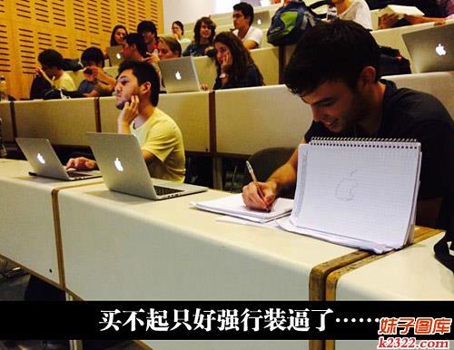 买不起苹果电脑 但装逼我最在行(WWW.m2322.com)