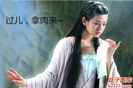 过儿，把肉包子皮给姑姑拿过来(WWW.m2322.com)