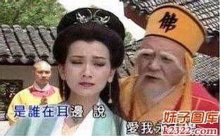 是谁在耳边说爱我永不变 白娘子貌似有奸情？(WWW.m2322.com)