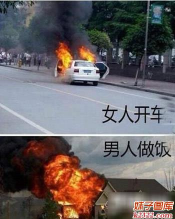 男人开车与女人做饭都是火冒三丈啊(WWW.m2322.com)