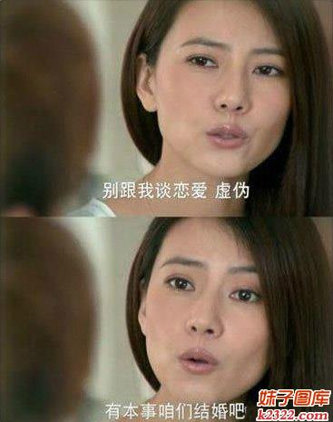 不以结婚为目的的恋爱都是扯淡(WWW.m2322.com)