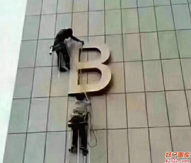 出门在外装B安全最重要内涵图片(WWW.m2322.com)