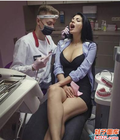 妹子你穿得这么暴露，让男医生怎么好好给你看牙(WWW.m2322.com)