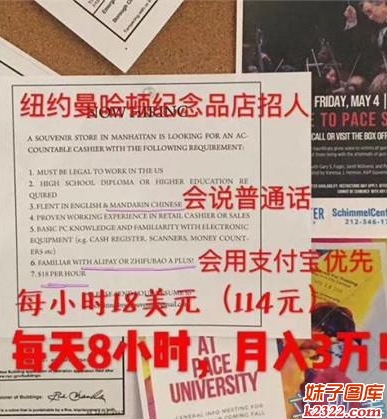 每天工作8小时，月薪3万不是梦！(WWW.m2322.com)