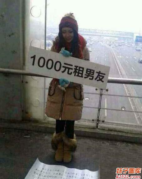 妹子找我吧，哥子不收你的钱！(WWW.m2322.com)