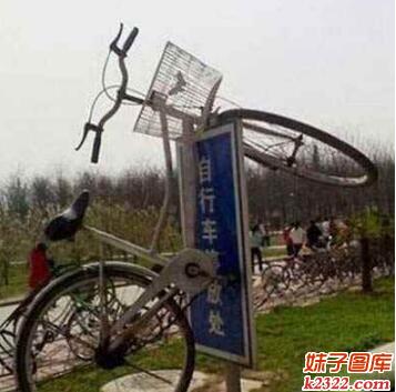 谁敢说我自行车没停对啊(WWW.m2322.com)