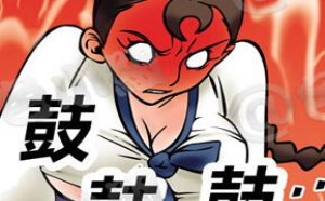色漫画：大胸美女生起气来衣服都撑破了