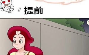 动漫御姐邪恶漫画之检查全身!提单完成任务