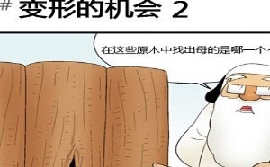 小南h邪恶少女漫画爱丽丝学!变形的机会