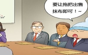 色漫画女澡堂里的男搓澡工 图拔的防治法