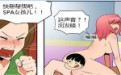 日本邪恶工口肉里番漫画@邪恶肉番工口漫画全彩
