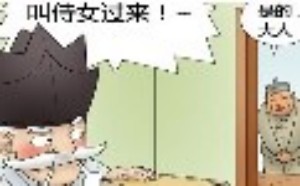 百合漫画福利贴吧 色漫画之恋母性