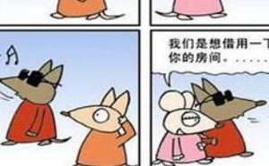 搞笑对话：为什么受伤的总是我呀！