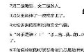 电视剧里很老套的剧情:男女主角摔一跤就亲上了! 电视剧里很老套的剧情:男女主角摔一跤就亲上了!
