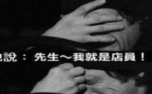 这是一个充满激情的世界，随时让人想到的是插插插
