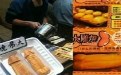 吃这东西的人比做这东西的人更邪恶 吃这东西的人比做这东西的人更邪恶