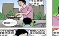善良的大叔竟被小屁孩给骗了 善良的大叔竟被小屁孩给骗了