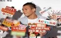 陈冠希择偶标准：希望女友里面完好