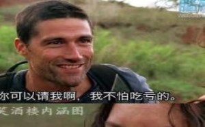 美女，你怕吃亏就请我看电影