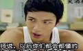 睾字的记法：只有男人充血女人才会幸福 