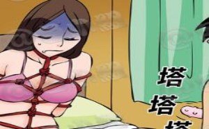 日本邪恶漫画：捆绑少女用电棒不会散开得由来