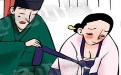 太监教皇上学习男女之间传完接代羞羞事邪恶漫画