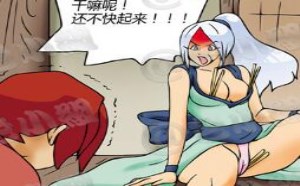 邪恶触手怪：如此性感美女师傅，小生甘愿成为你的弟子 