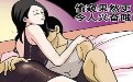 邪恶触手怪:偷窥男女爱爱弄得自己更兴奋 邪恶触手怪:偷窥男女爱爱弄得自己更兴奋