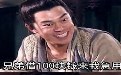 你有多大的仇 想让你兄弟死全家 你有多大的仇 想让你兄弟死全家