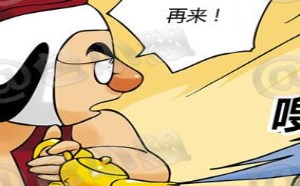 不知火舞：主人，为什么总叫半道就不做了呢？