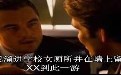 男生溜过女生厕所留言：XX到此一游