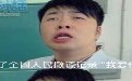 全国人民撒谎记录调查比例