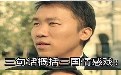 三国情感：东汉爱萝莉、曹魏控人妻、蜀汉全是基