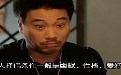 外国人和中国人择偶标准上的区别 外国人和中国人择偶标准上的区别