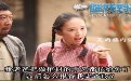 棺材手艺传给你求报答,总觉得不对劲 棺材手艺传给你求报答,总觉得不对劲